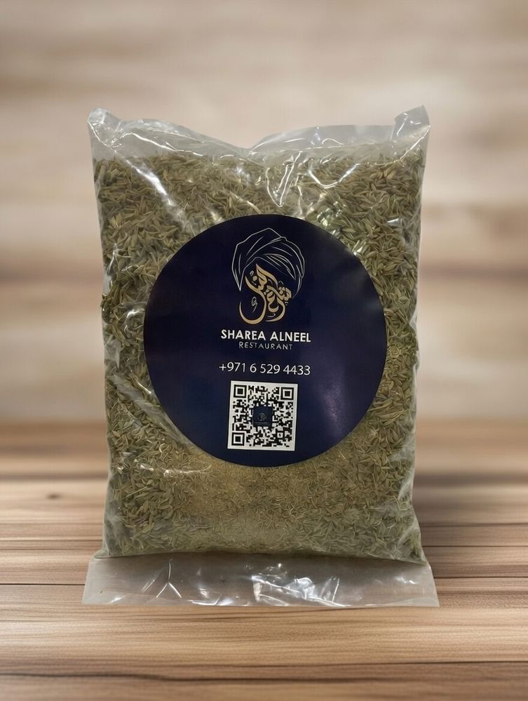 شمار 250 جرام