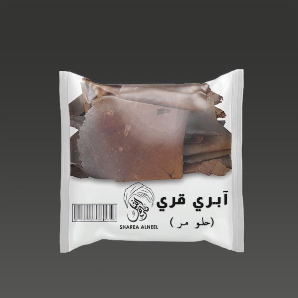 آبري (حلو مر)